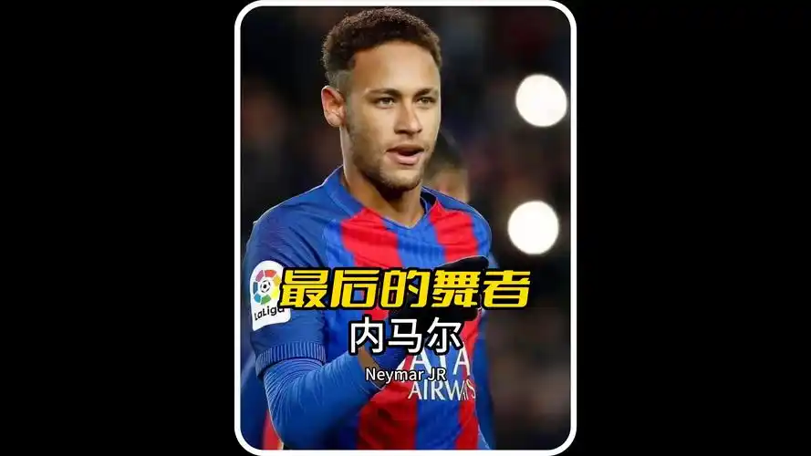 努力